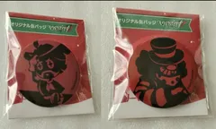 e-IDENTITY V- ２種類　缶バッジ