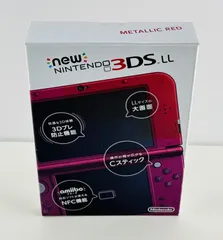 New Nintendo 3DS LL メタリックレッド 本体 ニンテンドー  IPS液晶