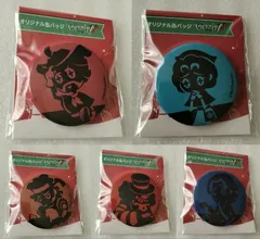 e-IDENTITY V- 5種類　缶バッジ