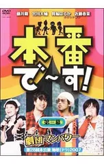 2025年最新】宮川春菜の人気アイテム - メルカリ