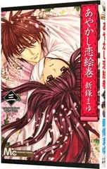 2025年最新】新條まゆの人気アイテム - メルカリ