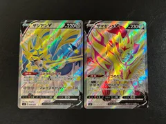 ザシアンv ザマゼンタv ssr 2枚セット 2025年最新】ザシアンV ssrの人気アイテム - メルカリ