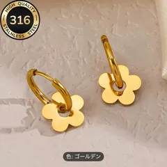 t4【高品質316L】韓国風デザイン ピアス／イヤリング✨ステンレス製 アレルギー対応