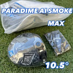 【状態良好】パラダイム　Aiスモーク MAX　ドライバー　10.5°　ヘッドのみ パラダイムAiスモーク MAX D ドライバー 10.5° ヘッドのみ HC付