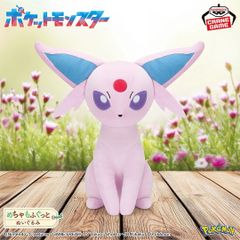 포켓 몬스터 엄청 복어 봉제 인형 purple 에피 포켓몬