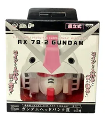 2025年最新】一番くじ ガンダムヘッドバンクの人気アイテム