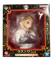 美品 バンダイ 一番くじ 鬼滅の刃 ～心を燃やせ～ 煉獄杏寿郎 アートスケールフィギュア ラストワンver. フィギュア