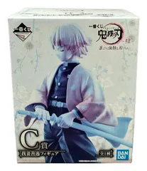 バンダイ 鬼滅の刃  肆 誰よりも強靭な刃となれ 一番くじ C賞 我妻善逸 フィギュア