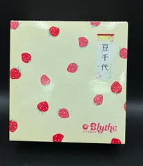 2025年最新】ブライス ストロベリーミルフィーユの人気アイテム - メルカリ