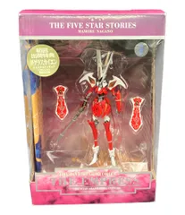 2025年最新】海洋堂 エンプレスの人気アイテム - メルカリ