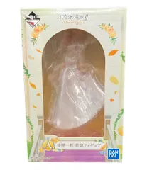 美品 バンダイ 五等分の花嫁 一番くじ 中野一花 花嫁フィギュア フィギュア