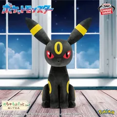 ポケットモンスター めちゃもふぐっとぬいぐるみ～ブラッキー～ ポケモン