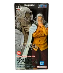 美品 バンダイ 一番くじ ワンピース 試練のその先へ ラストワン賞 シルバーズ・レイリー フィギュア