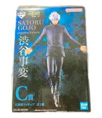 2025年最新】呪術廻戦 フィギュア 五条悟 渋谷の人気アイテム - メルカリ