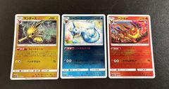 PSA10】ブースター サンダース シャワーズ 3連番 マスボミラー 151
