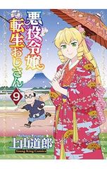 DVD／ウエストランド第一回単独ライブ「GRIN!」 - メルカリ