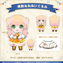 角巻わため　100万人記念　パジャマぬいぐるみ　ホロライブ　わためぇ　わためいと Amazon.co.jp: ホロ ライブ ホロ ライブ 角巻わため100万人記念