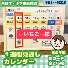 【オーダー購入者様】専用ページ