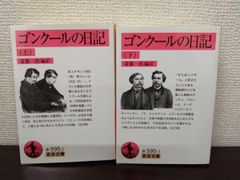 日本貨幣物語 久光重平 - メルカリ 