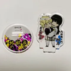 地獄楽　亜左弔兵衛　桐馬　アクリルminiフィギュア