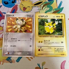 ニャース PROMO ADV-Pプロモカード 062/ADV-P - メルカリ