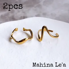 ウェイブ シンプルリング 2個セット ゴールド ステンレス304製 オールシーズン 春夏秋冬 アレルギーフリー アレルギー対応 プレゼント プチギフト ファッションリング