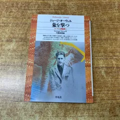 2025年最新】洋書写真集の人気アイテム - メルカリ