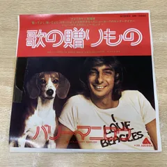 BARRY MANILOW 国内盤初期CD10枚セット　バリー・マニロウ 2026年最新】Yahoo!オークション -バリーマニロウ(CD)の中古品・新品