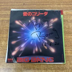 2025年最新】bigbang cd サインの人気アイテム - メルカリ