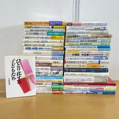 ■01)【1点限り!】教育学・教育心理学などの本 まとめ売り約40冊大量セット/明治図書/カウンセリング/不登校/発達障害/LD/ADHD/特別支援/B