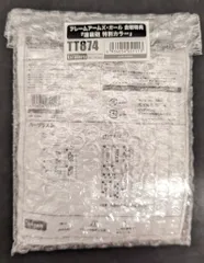 コトブキヤ フレームアームズ・ガール 連装砲特別カラー