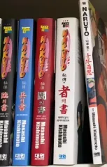 2025年最新】ナルト 中古 全巻の人気アイテム - メルカリ