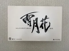 サガ スカーレット グレイス 雪月花 BOX PSVITA ソフト
