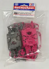 ミニ四駆 MSシャーシ 未開封新品 まとめ売り ミニ四駆 MSシャーシ 未開封新品 まとめ売り ミニ四駆 MSシャーシ 未