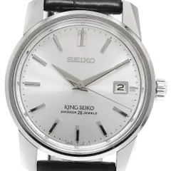 2025年最新】キングセイコー 尾錠の人気アイテム - メルカリ