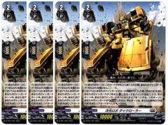 店頭買取品】カードファイト‼︎ヴァンガード,シングルカード,DZ