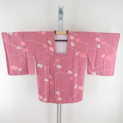道行 絞り 蝶々文様 箔 桃色 正絹 着物コート 和装用 ちりよけ 身丈81cm