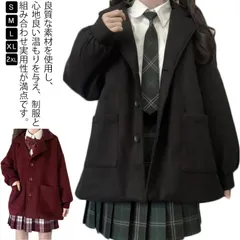 スクールカーディガン Vネック スクールコート 学生 レディース ピーコート 羽織り 制服 学生服 アウター 無地 かわいい ゆったり 中学生 高校生 女子高生 JK制服 通学 入学 コスプレ 送料無#mjx4312
