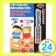 2025年最新】星みつる式の人気アイテム - メルカリ