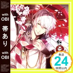 2026年最新】cd 桜川唯丸の人気アイテム - メルカリ