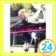 2025年最新】北田瑠衣プロの人気アイテム - メルカリ