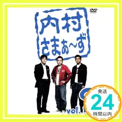 2025年最新】内村さまぁ〜ずの人気アイテム - メルカリ