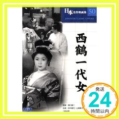 Item thumbnail for item 657ff48c-35c3-4650-8da2-31d854164ac0