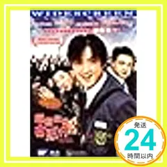 中古 My Boss My Hero (region 3)_02 即納