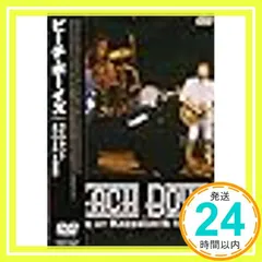 【即納】ライヴ アット ネブワース 1980_02