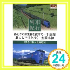 2026年最新】豊野則夫の人気アイテム - メルカリ