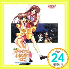 2025年最新】Piaキャロットへようこそ2の人気アイテム - メルカリ