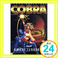 2025年最新】スペースコブラの人気アイテム - メルカリ