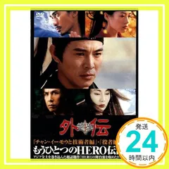 【美品】餓狼伝説THE MOTION PICTURE 国内盤DVD Amazon.co.jp: THE MOTION PICTURE 餓狼伝説 [DVD] : 錦織一清, 難波