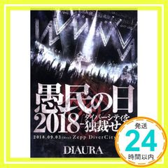 Item thumbnail for item 4ceefe0d-d009-4050-b0f8-f601469d1c52